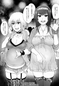 COMIC Mugen Tensei 2019-02 [Digital]