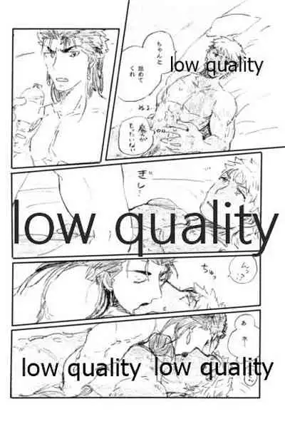 Ano Suiheisen no Mukou