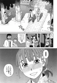 [ZUKIKI] Ikenai Cosplaytion