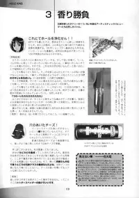 (C63) [GOD HAND] God Hand Press 13 Kaime (R.O.D READ OR DIE)