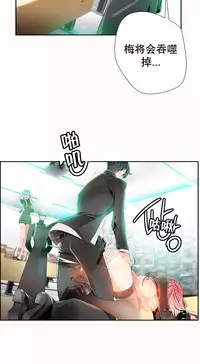 [Juder] Lilith`s Cord | 莉莉丝的脐带 Ch.1-33 [Chinese]