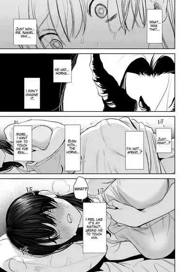 The Demon Gods' Village