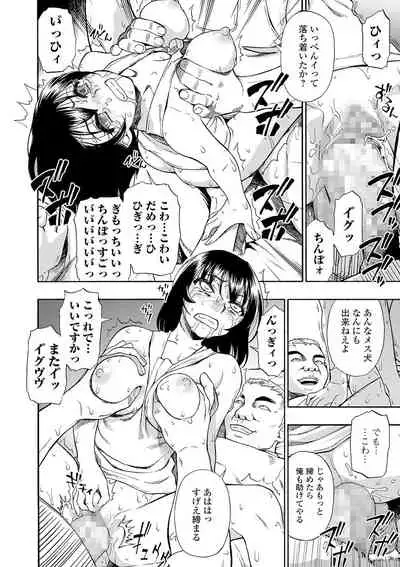 Yagate Azanaeru | Becoming Twisted Ch. 1-9