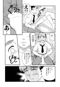 [Anthology] [Shota] Milk Kids