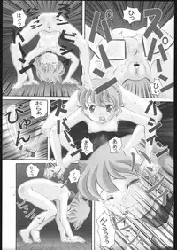 (CR35) [kisou D koubou (Saiki Efu)] S-DOG FILE001 (Read or Die)