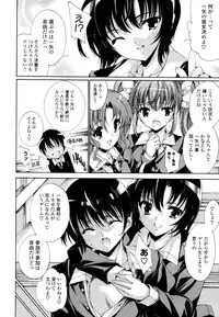 [Yuiga Naoha] Mousou Gokuraku Yumekibun