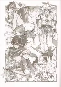 (Shota Scratch 18) [Article 60 of Criminal Code (Shuhan)] RaKuGaKi./Monochrome.[20121006] (Shinrabanshou Choco)