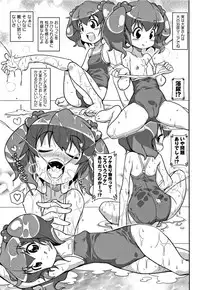 [Satsuki Itsuka] Yo! Loli Bitch