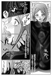 [macxe's] Special Defense Corps. Daina Ranger Vol. 1, 2, 3 (Special)