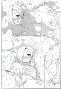 (C85) [Douwa Kensetsu (Nomura Teruya)] BAD COMMUNICATION? 17 (THE IDOLM@STER CINDERELLA GIRLS)