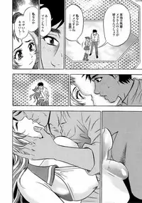 [Tanaka Koji] Catfight A Go Go