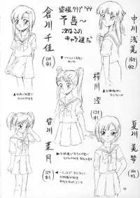 (C56) [P Kikaku (Oda Akira)] The L-Files 3