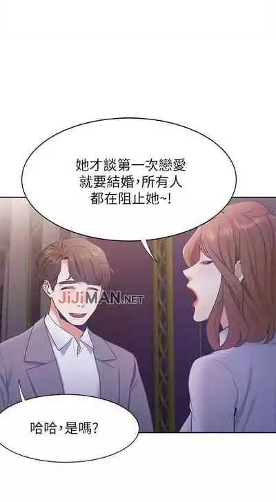 【周五连载】渴望:爱火难耐(作者:Appeal&格子17) 第1~20话