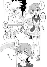 [himKa (simO)] Coquettish Cerise (Yu-Gi-Oh! Zexal) [Digital]