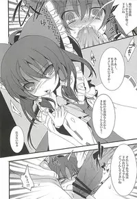 (Reitaisai 9) [Toriaezu(kari) (Tororo)] Raijuu-san no Okage deshita (Touhou Project)