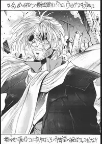 (C43) [MALEVOLENT KREATION, Takashimada Store (Kotobuki Tsukasa)] Geki Kuukan Excite Hon Series 3 - Sailor Moon Hon (Bishoujo Senshi Sailor Moon)