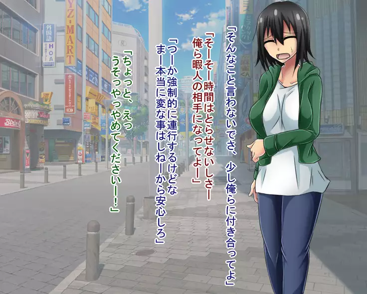 Netorare Video Letter ~ Hobo chin houkei no danna o motsu shufu ga yari chin ni netorareru ~