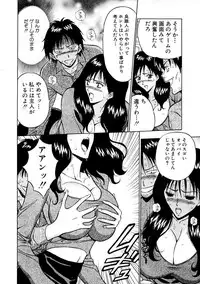 [Nagashima Chosuke] Momoiro Nyuu Town