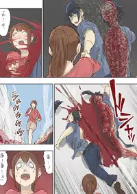 [Uru] Pretty Melt [Ongoing]