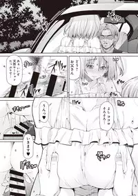 COMIC Ananga Ranga Vol. 30