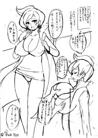 [Haguruman (Koutarosu)] Araragi Hakase no Hon | Dr. Araragi's Book (Pokémon) [English]