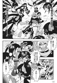 [Yamatomaru Keruwo] Candy Strike [Digital]