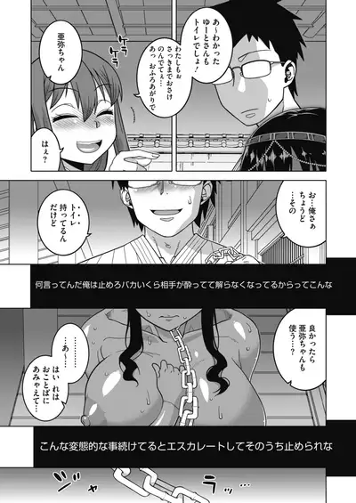 COMIC HOTMILK 2021-10