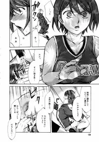 COMIC MEGAPLUS 2007-07 Vol.45