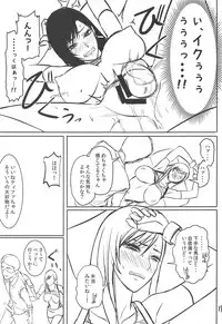 (C95) [Hebitunagary (SGK)] Midgar de Baishun Shitetara Gattsuri Otosareta Ken (Final Fantasy VII)