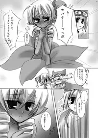 [EOF] Uma no Tiso-tiso (Disgaea)