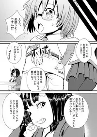 [Palm Sunday (Leli)] Mash to Tokoton H Suru Hon (Fate/Grand Order) [Digital]