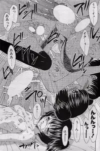 COMIC Penguin Club 2001-04 Vol. 176