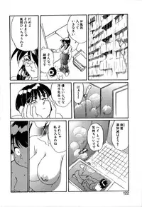 [NeWMeN] SECRET PLOT DEEP