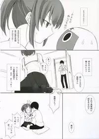 (C71) [Arts Graffiti (Shiino Yui)] Turn A Turn (KimiKiss)