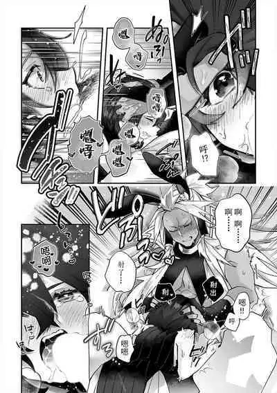 [Matagi Taro] Fujikawa Koiro, Isekai de Mechakucha Ikaserareru Koto ni Narimashita. ~Senshi mo Kenja mo Shinkan mo... Watashi no Karada ni Muchuu na no!?~ | 藤川恋色，在异世界被玩弄得一塌糊涂。战士、贤者、神官…都沉迷于我的身体！？~ 1-8 [Chinese] [莉赛特汉化组]