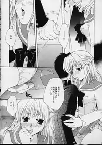 [Itou Ei] Love!! Koi no Tsubasa o Sagashite