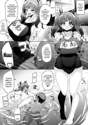 Fujinoki Nene no Onii ni Ienai Koto | What Fujinoki Nene Could Never Tell Her Brother