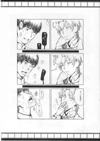 [Qcumber (久理)] Lost (Fate Zero)