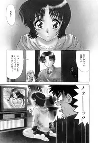 [Blue Blood] Lip ni Binetsu - A slight fever with lip.