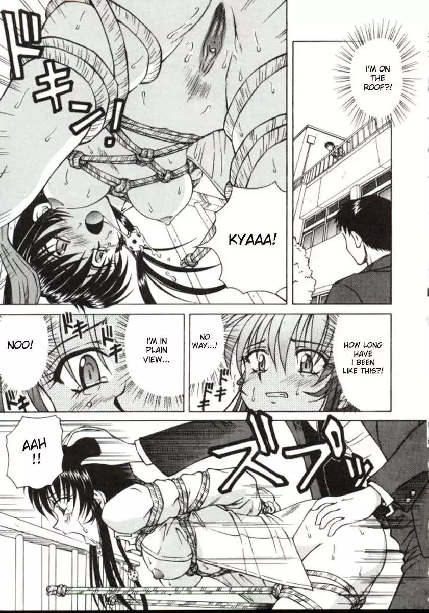 Shiro wo Suu Nawa