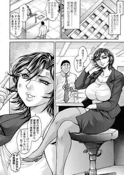 [Hino Toshiyuki] Zetsubou Heroine Mugen Jigoku -- Despair Heroine in Infinite Sex Hell