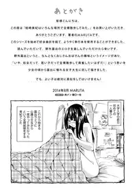 [MARUTA] Kashiwazaki Miki wa Ironna Basho de Zenra Sanpo shite mita. [Digital]