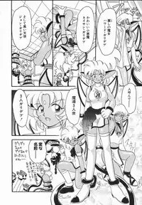 [Yamazaki Umetarou] Lady Watson