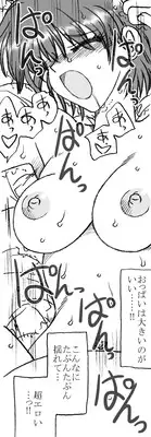 [Ribons Nights (Kyouno Aki)] 35-sai mo Toshiue no Ojisan to Ecchi 3-nengo Sono 2 [Digital]