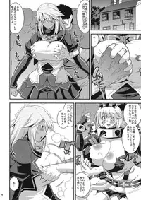 (C90) [gos to vi (Utamaro)] Sekai Seifuku Shichatte Gomennasaix! (Guilty Gear Xrd -Revelator-)