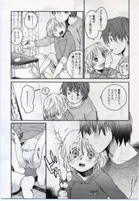 Comic LO 2006-11 Vol. 32