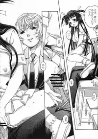 [Otonano Do-wa (Takei Masaki)] Shizuku no Hana, Kanmuri no Hime Soushuuhen - The flower of a drop, the princess of a crown