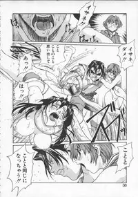 [Okawari] Isane -Hound-