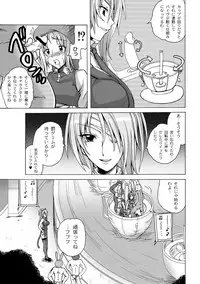 [Amano Kouyou] Girls In Night Secret Land 1+2 act.1-4 (End)