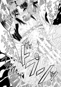 [Anthology] Heroine Pinch Vol. 5 [Digital]